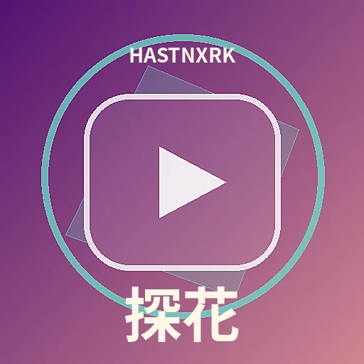 品牌